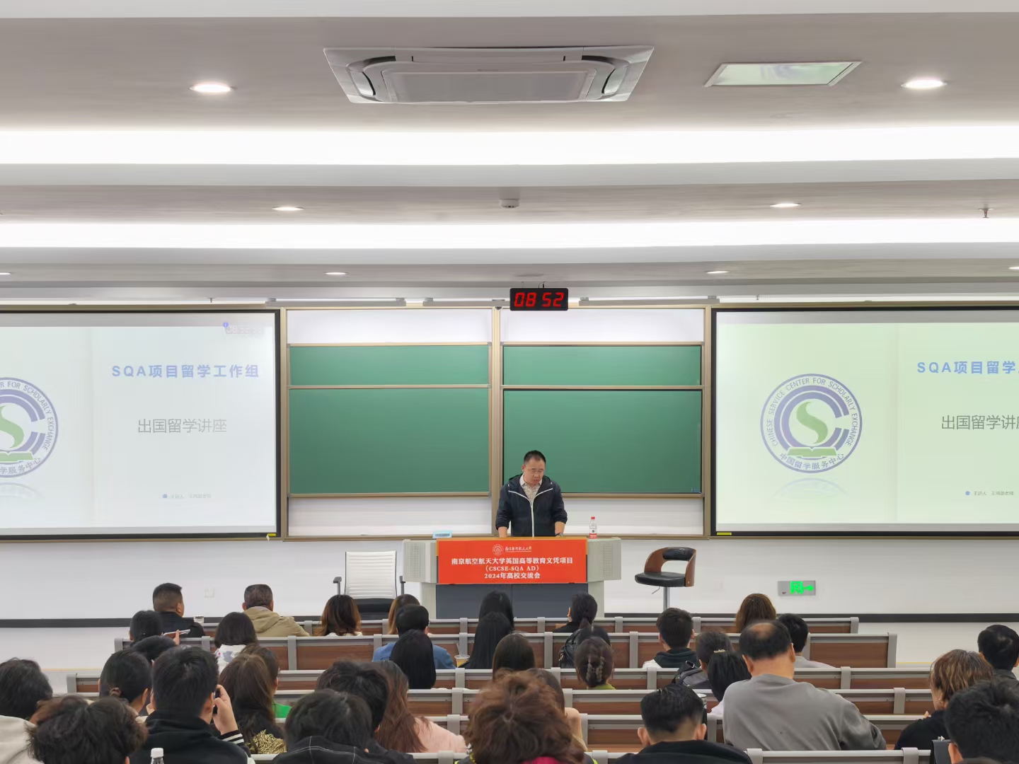 揭阳商务信息技术